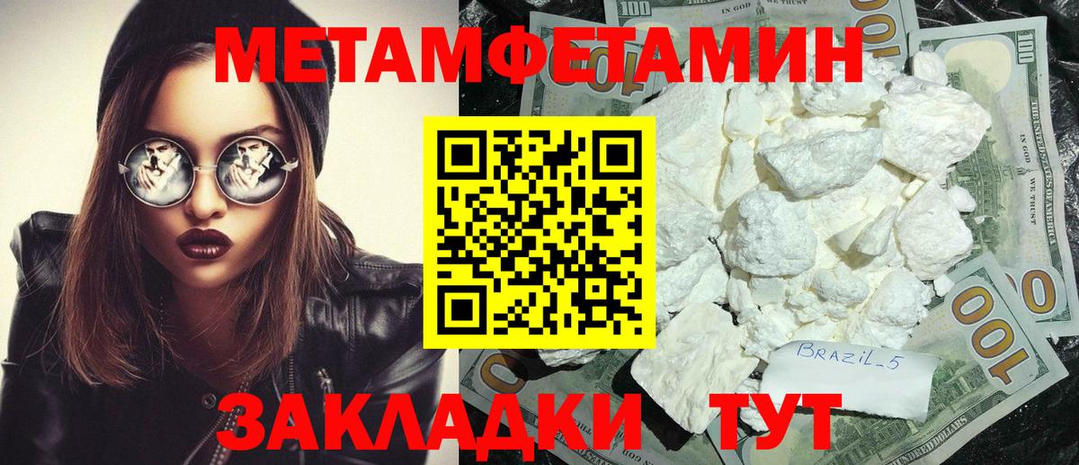 АМФЕТАМИН VHQ Усинск