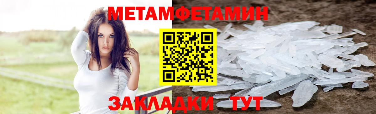 Амфетамин  Вход с VPN  Усинск  АМФЕТАМИН 97% 