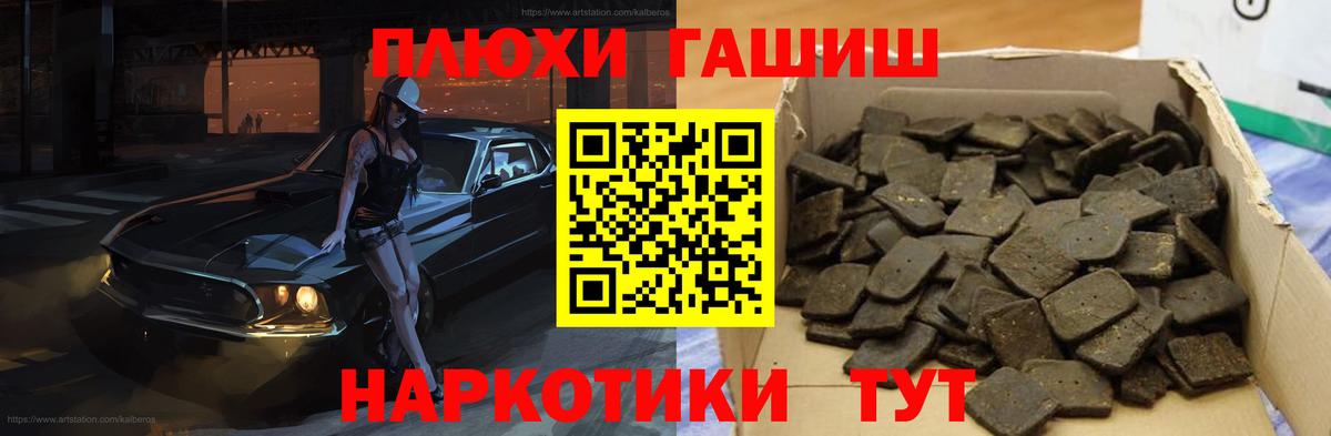 ГАШ индика сатива  Гашиш Изолятор  Усинск  Вход с VPN 