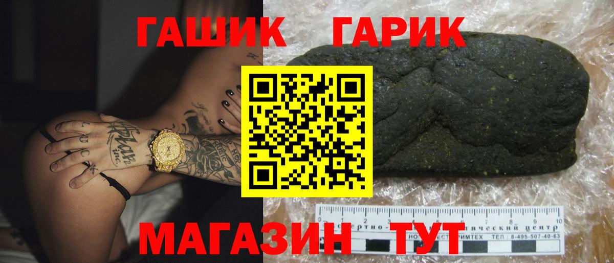ГАШ Изолятор Усинск