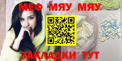 MDMA Бузулук