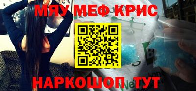 мдпв Бугуруслан