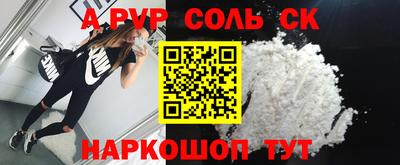 тгк Будённовск