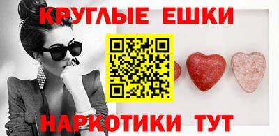 MDMA Бузулук
