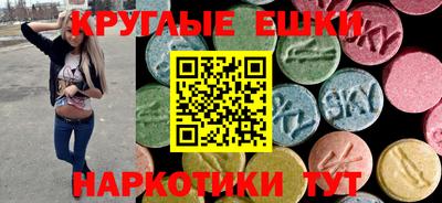 MDMA Бузулук