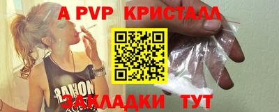 тгк Будённовск