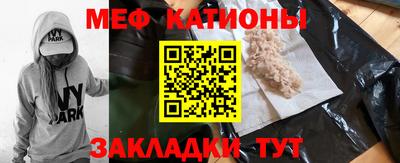 мдпв Бугуруслан