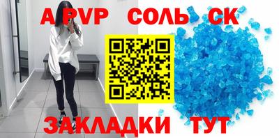 тгк Будённовск
