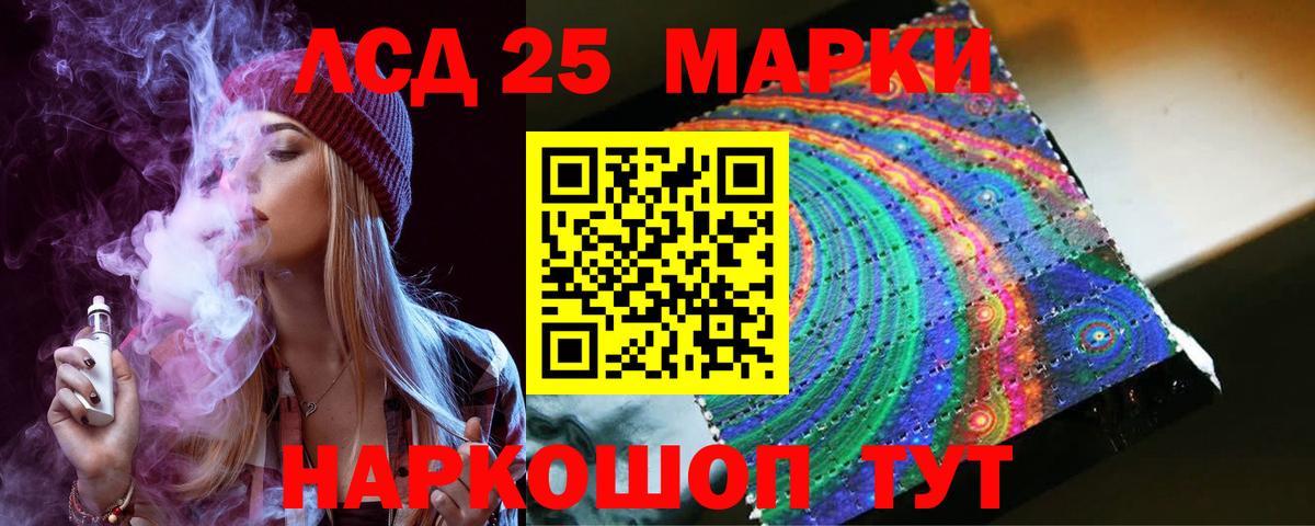 Лсд 25 экстази  LSD-25 экстази кислота  Вход с VPN  Усинск  Лсд 25 экстази кислота 