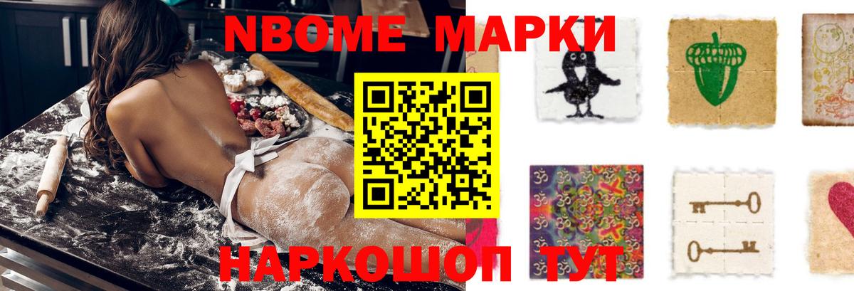 LSD-25 экстази ecstasy Усинск
