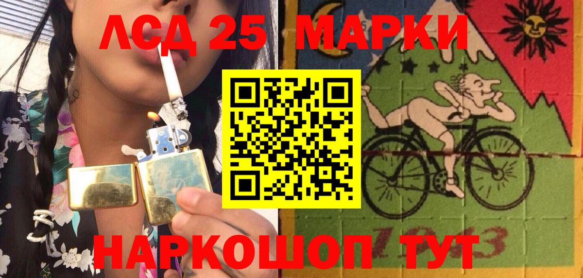 Наркотические марки 1,8мг  Вход с VPN  Усинск 