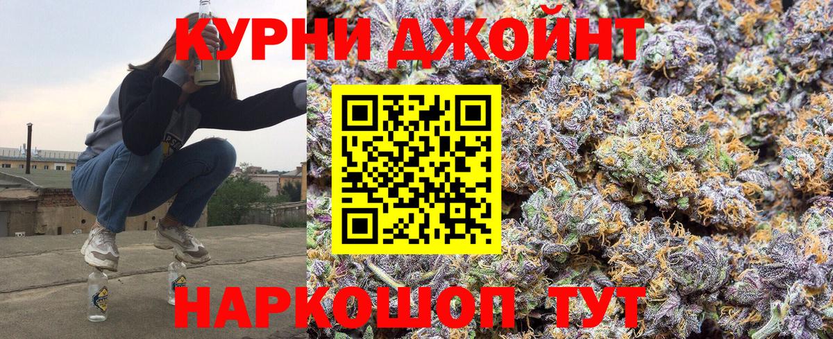 Бошки марихуана OG Kush Усинск